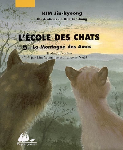 école des chats (L') - 