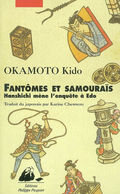 Fantômes et samouraïs - 