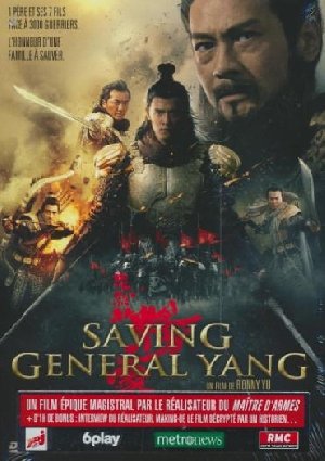 Saving General Yang - 