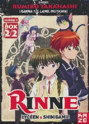 Rinne - 