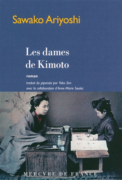 Les dames de Kimoto - 