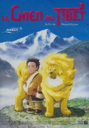 Le Chien du Tibet - 