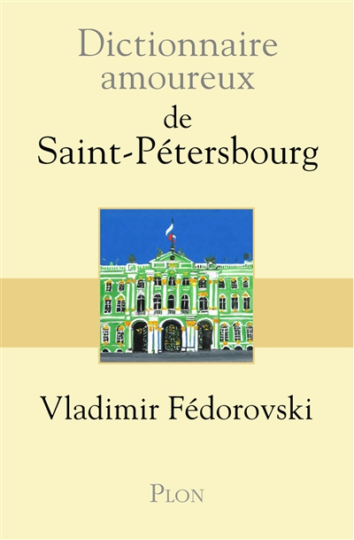 Dictionnaire amoureux de Saint-Pétersbourg - 