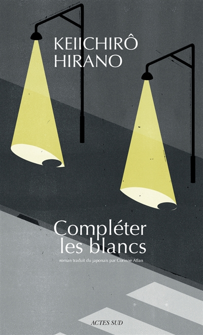 Compléter les blancs - 