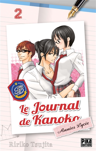 Le journal de Kanoko - 