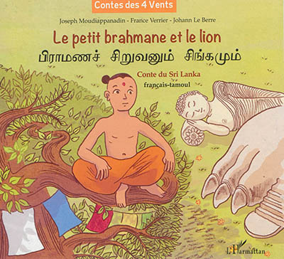 Le petit brahmane et le lion - 