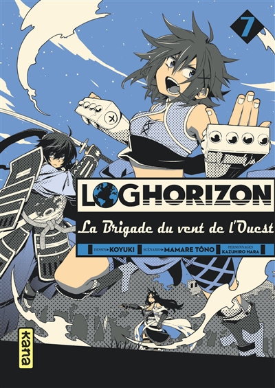 Log horizon - 