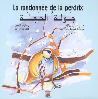 randonnée de la perdrix (La) - 