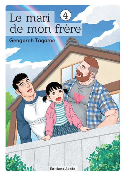 Le mari de mon frère - 