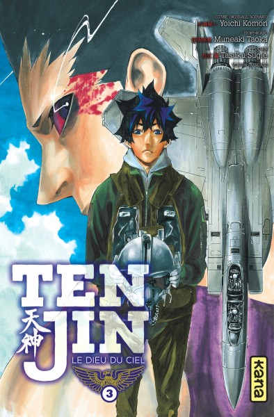 Tenjin, le dieu du ciel - 