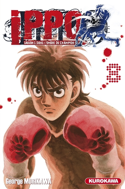 Ippo - 