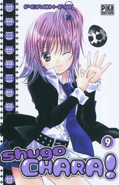 Shugo Chara ! - 