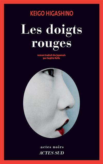 Les doigts rouges - 