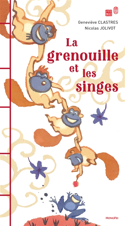 La grenouille et les singes - 