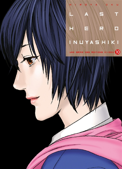 Last hero Inuyashiki - 