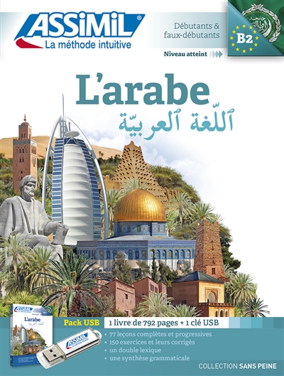 L'arabe - 