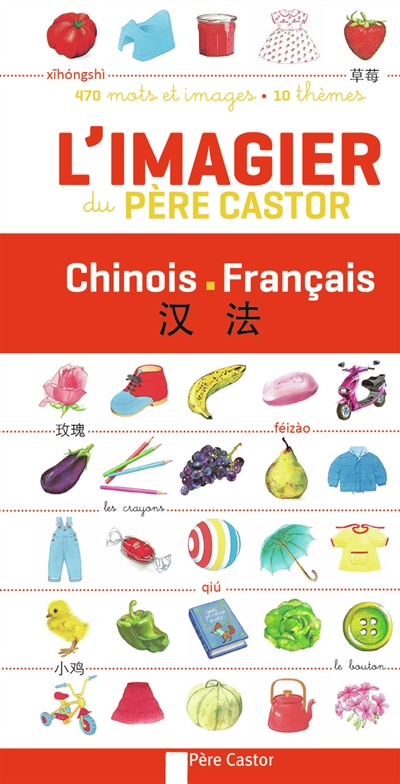 L'imagier du Père Castor - 