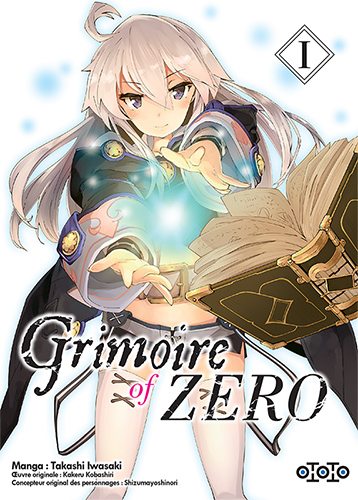 Grimoire of Zero - 