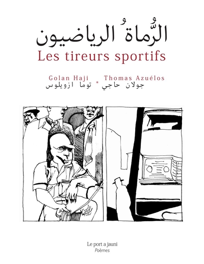 Les tireurs sportifs - 