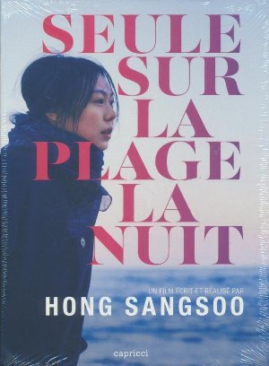 Seule sur la plage la nuit - 