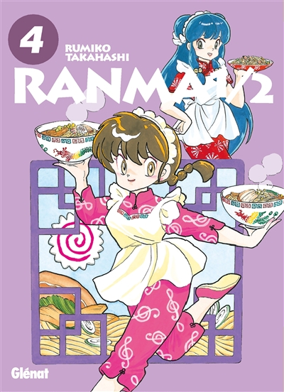 Ranma 1-2 - 