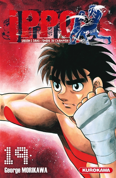 Ippo - 