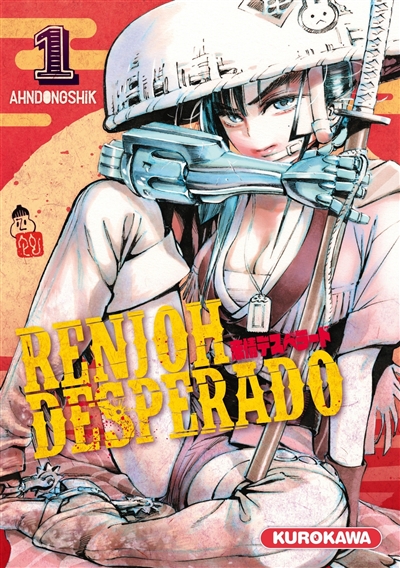 Renjoh Desperado - 