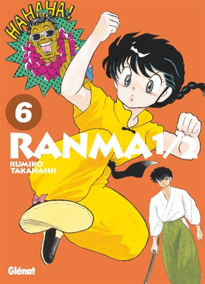 Ranma 1-2 - 