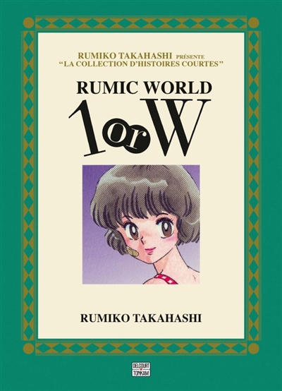 Rumic world 1 or W - 