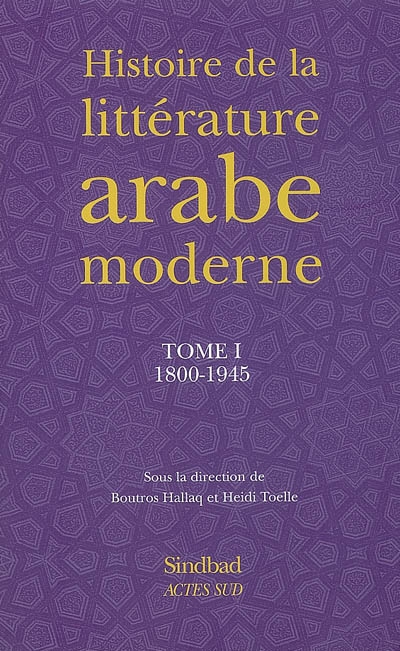 Histoire de la littérature arabe moderne. Tome 1 - 