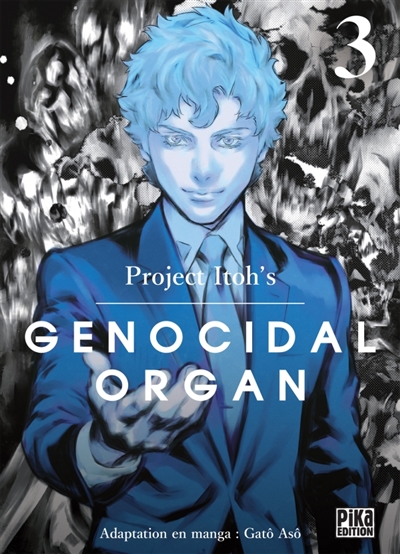 Genocidal organ - 