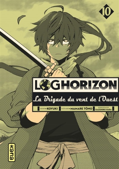 Log horizon - 