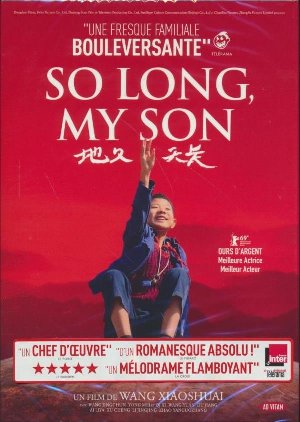 So long, my son - 