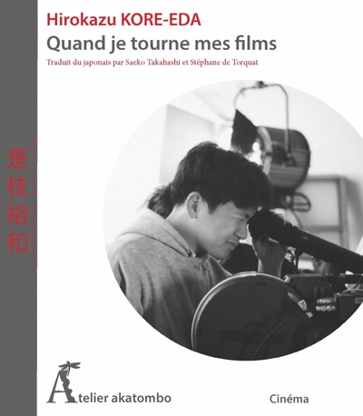 Quand je tourne mes films - 