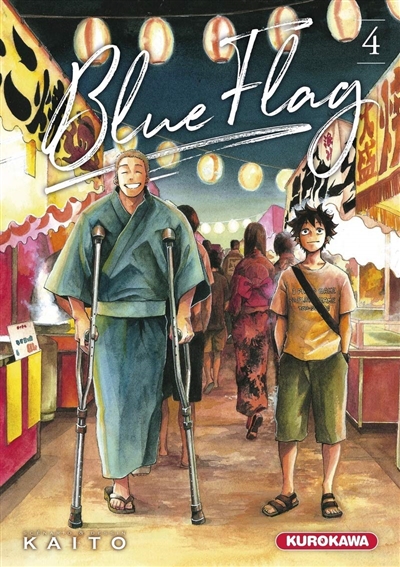 Blue flag - 