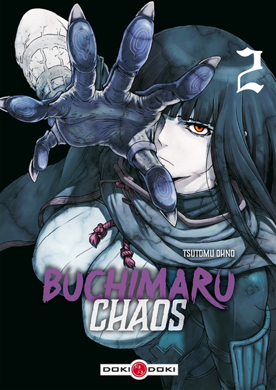 Buchimaru chaos - 