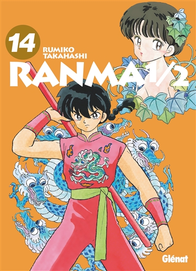 Ranma 1-2 - 