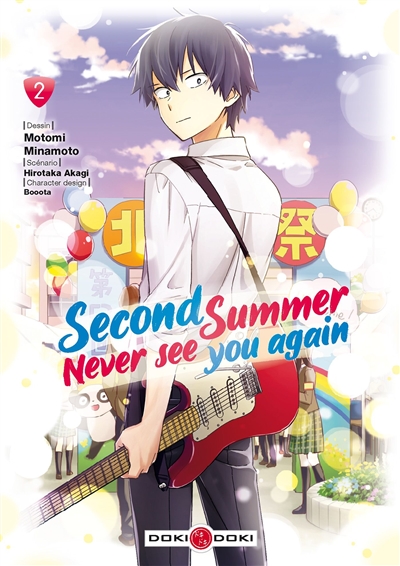 Second summer, never see you again - 