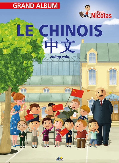 Le chinois - 