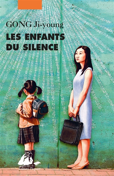 Les enfants du silence - 