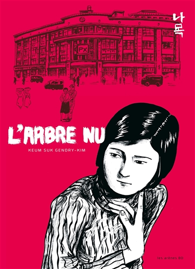 L'arbre nu - 