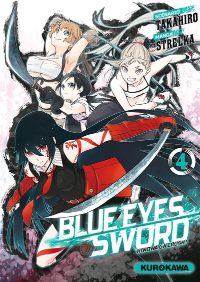 Blue eyes sword - 