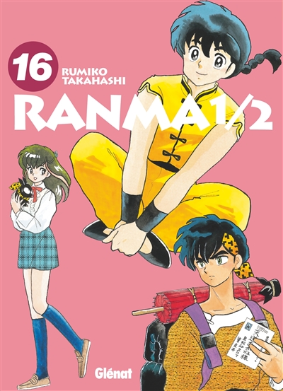 Ranma 1-2 - 