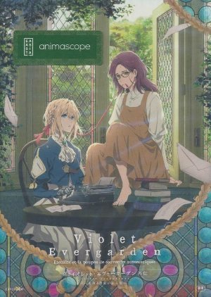 Violet Evergarden - 