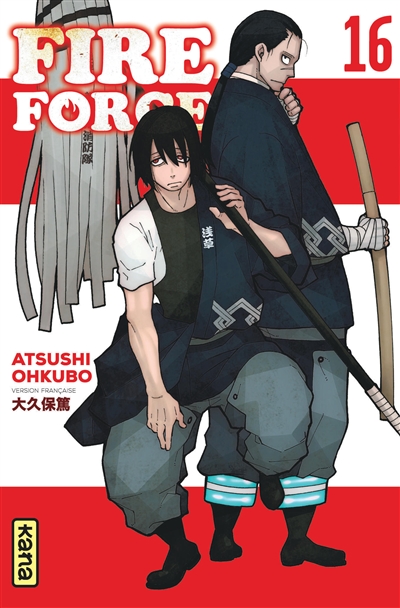 Fire force - 