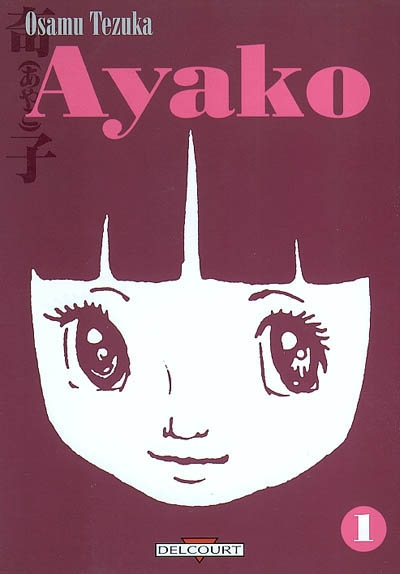 Ayako 1 - 