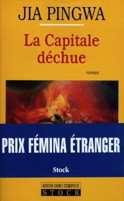 capitale déchue (La) - 