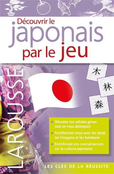 Découvrir le japonais par le jeu - 