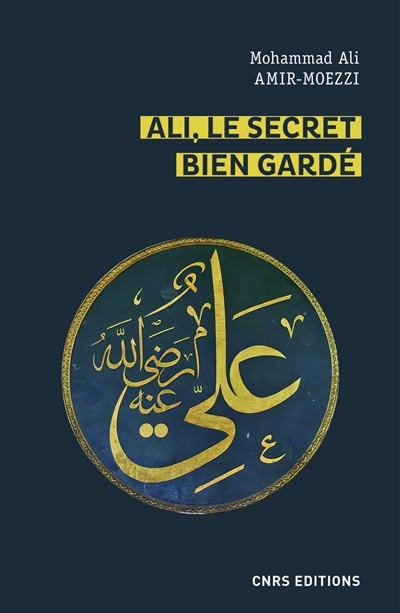 Ali, le secret bien gardé - 