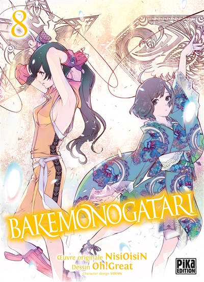 Bakemonogatari - 